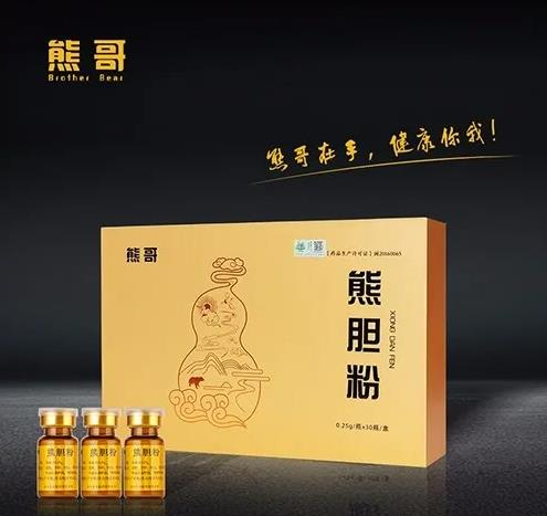 端午節(jié)有熊哥護您更健康！